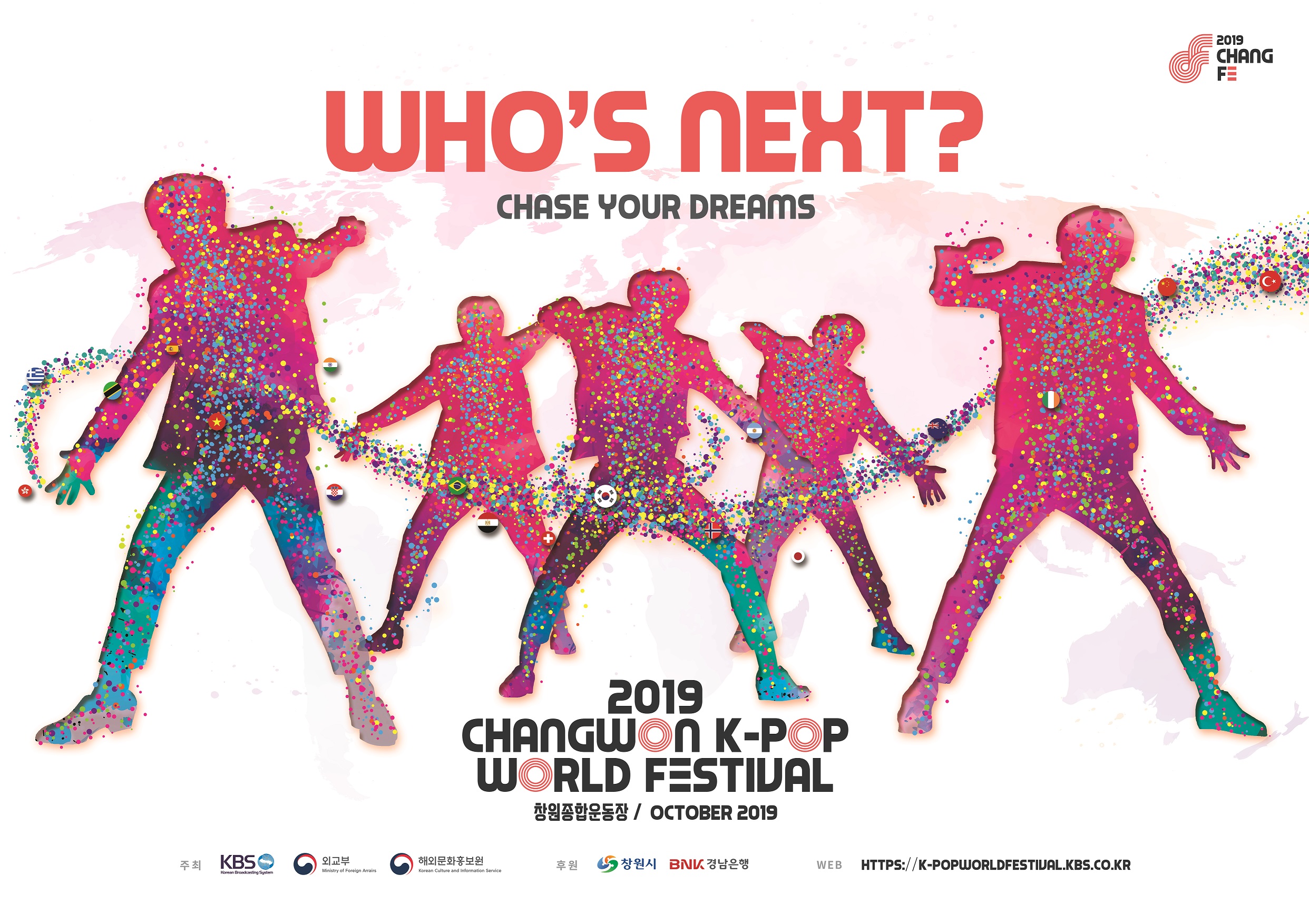 Bild zu Changwon K-Pop World Festival 2019
